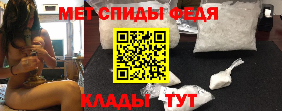 АМФЕТАМИН  АМФ  Вход с VPN  Горячий Ключ  Амфетамин VHQ 