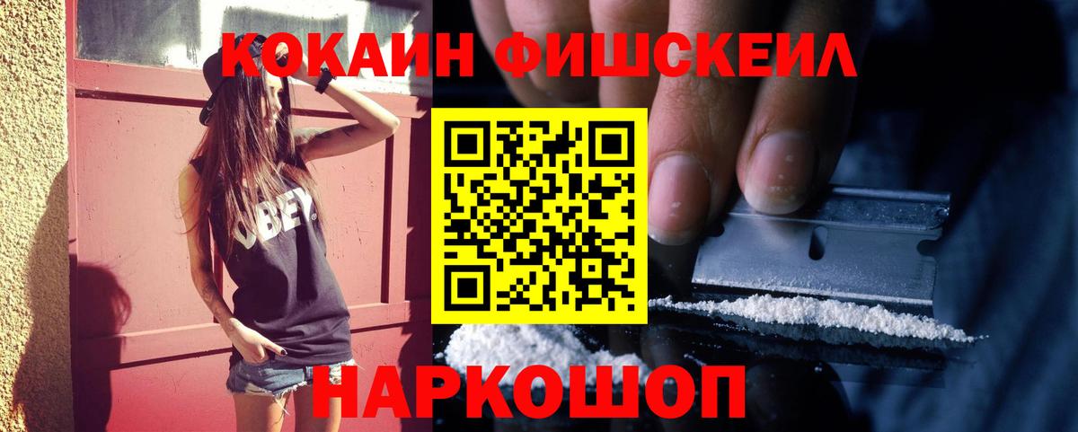 КОКАИН Колумбийский Горячий Ключ