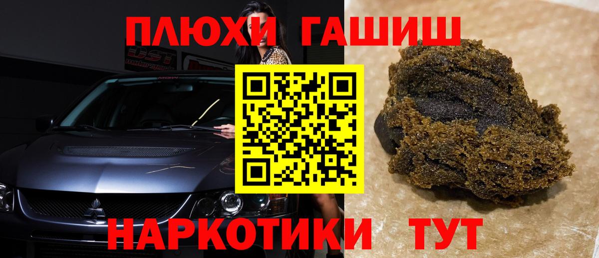 COCAIN Горячий Ключ