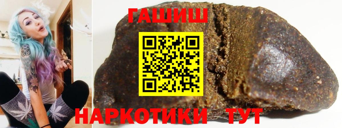ГАШИШ Ice-O-Lator  Вход с VPN  Горячий Ключ 