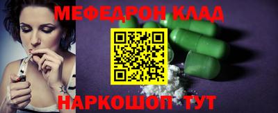 первитин Назарово