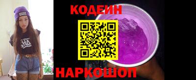 героин Михайловск