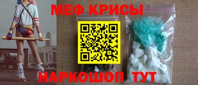первитин Назарово