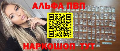 первитин Назарово