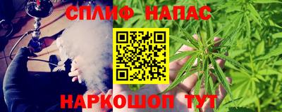 альфа пвп Набережные Челны