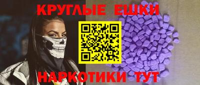 альфа пвп Набережные Челны