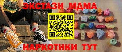 ГАЛЛЮЦИНОГЕННЫЕ ГРИБЫ Надым