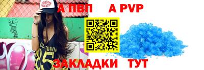 первитин Мирный