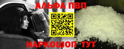героин Михайловск
