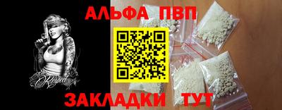 первитин Назарово