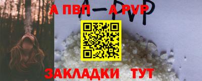 первитин Назарово
