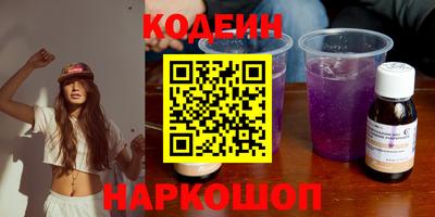 героин Михайловск