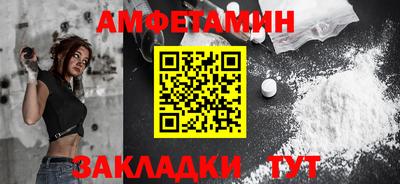 альфа пвп Набережные Челны