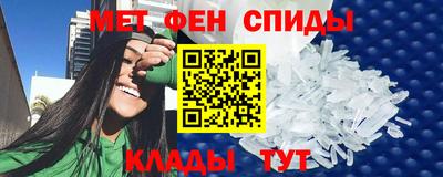 первитин Мирный