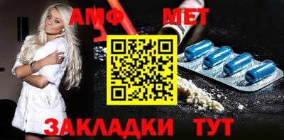 первитин Назарово