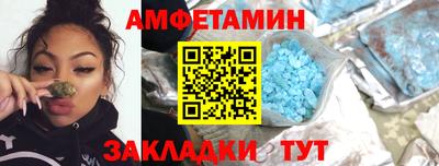 альфа пвп Набережные Челны