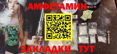 альфа пвп Набережные Челны