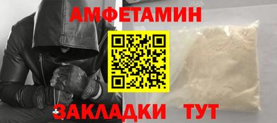 альфа пвп Набережные Челны