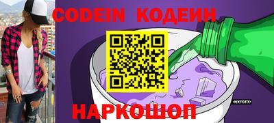 ГАЛЛЮЦИНОГЕННЫЕ ГРИБЫ Надым