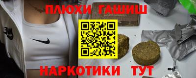 ГАЛЛЮЦИНОГЕННЫЕ ГРИБЫ Надым
