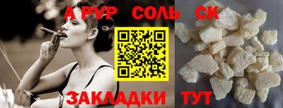 героин Михайловка