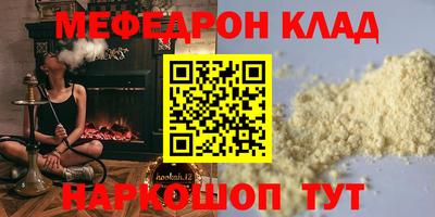 первитин Мирный