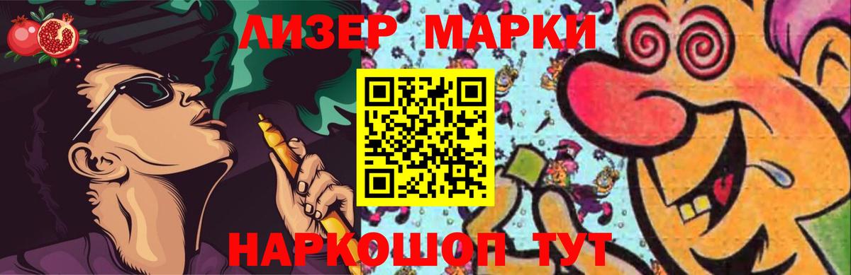 Лсд 25 экстази кислота  Вход с VPN  Горячий Ключ  ЛСД экстази ecstasy 