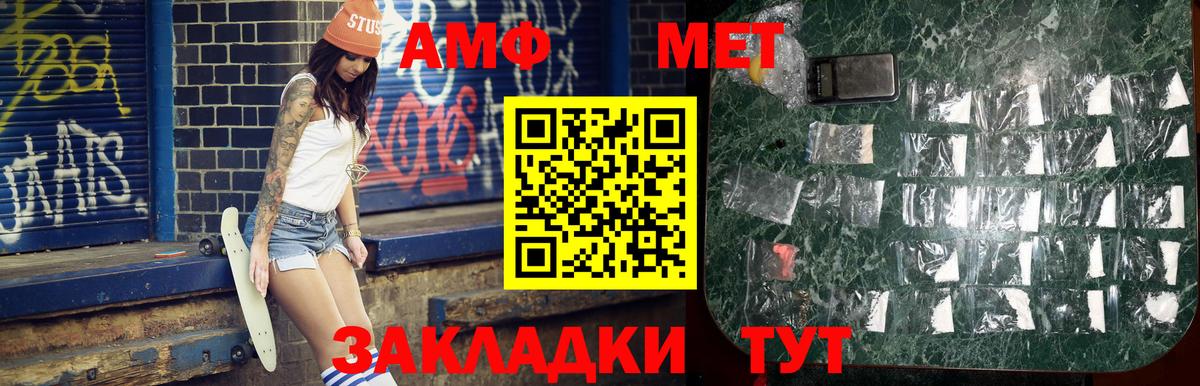 Горячий Ключ  Первитин винт  Первитин винт  Вход с VPN 