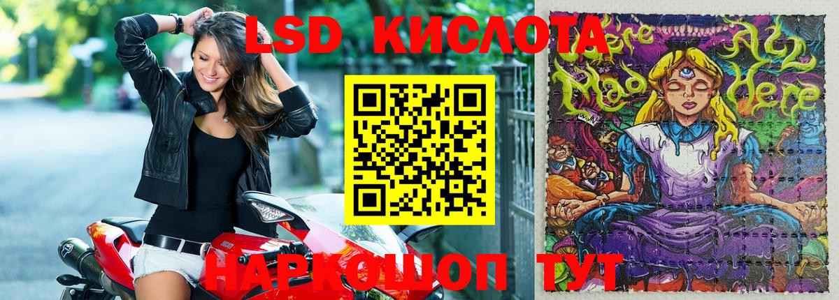 Горячий Ключ  Марки 25I-NBOMe 1,8мг  Марки 25I-NBOMe 1,8мг  Марки NBOMe  Вход с VPN 