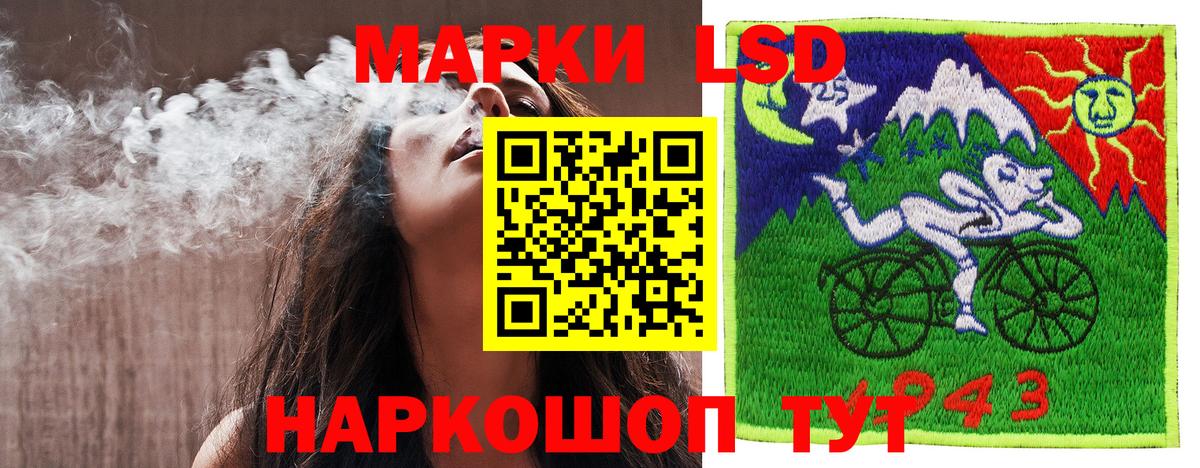 Горячий Ключ  Гашиш  LSD-25  Меф МЯУ МЯУ   Каннабис  COCAIN  Вход с VPN  ТГК 