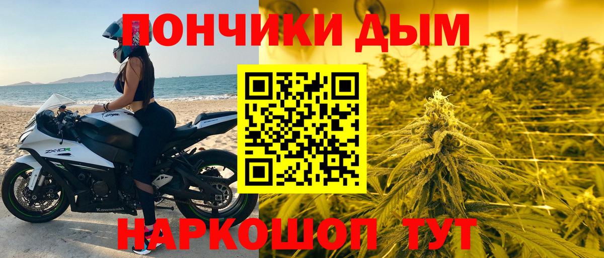 Горячий Ключ  МАРИХУАНА конопля  Каннабис семена  Вход с VPN  Марихуана AK-47 